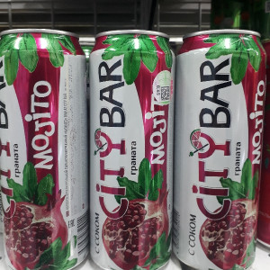 City Bar граната