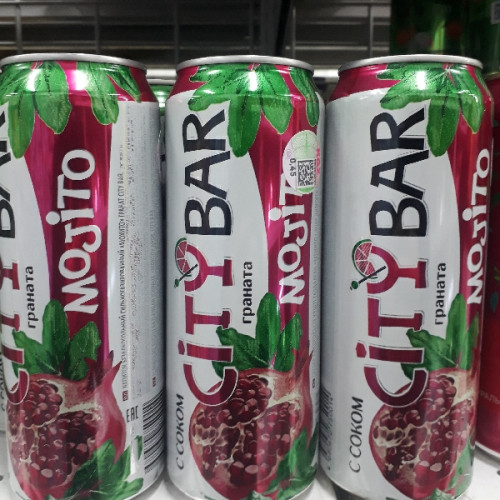 City Bar граната