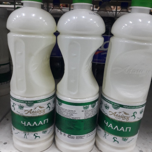 Алайку чалап