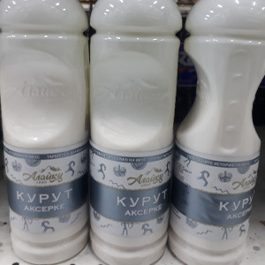 Алайку Аксерке