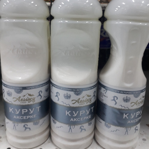 Алайку Аксерке