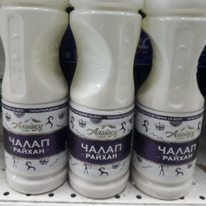 Алайку Чалап Райхан