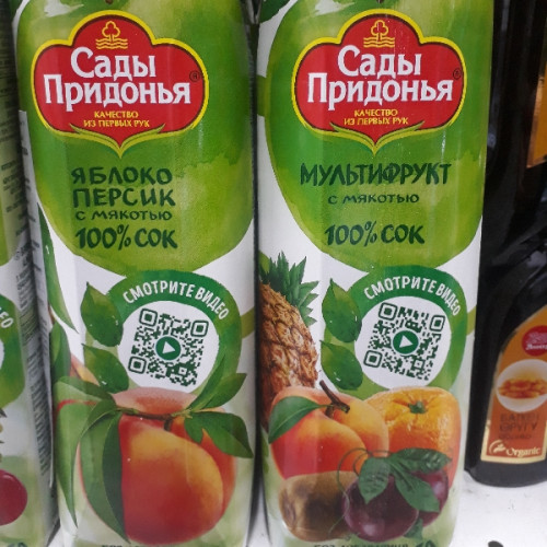 Сады Придонья