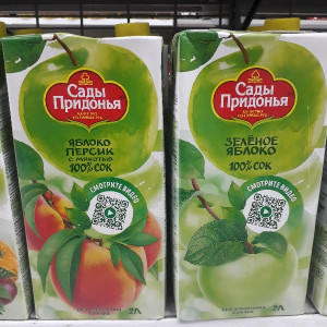 Сады Придонья 2 л