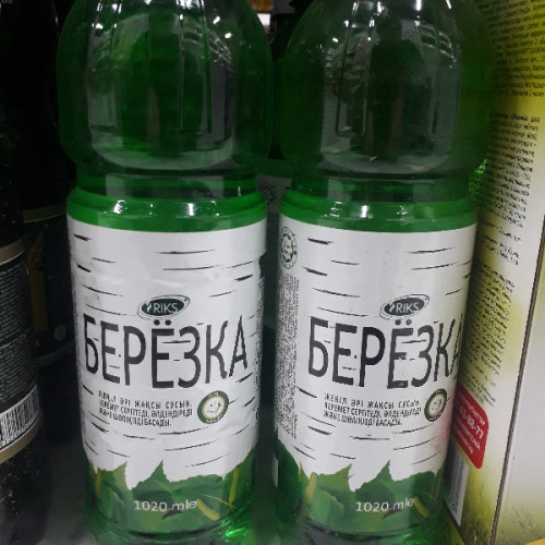 Берёзовый сок