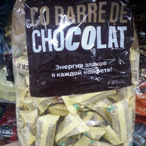 CI BARRE DE chocolate