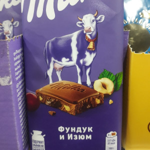 2. Milka funduk