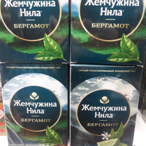 Жемчужина Нила Бергамот