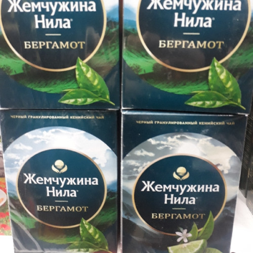 Жемчужина Нила Бергамот