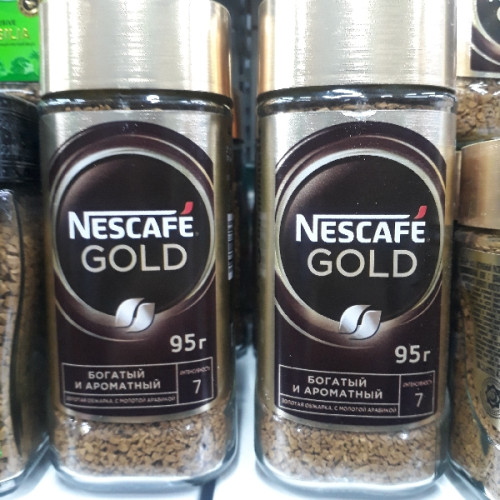 Nescafe Gold 95gr