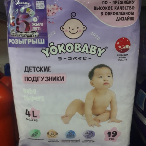 Yokobaby 4