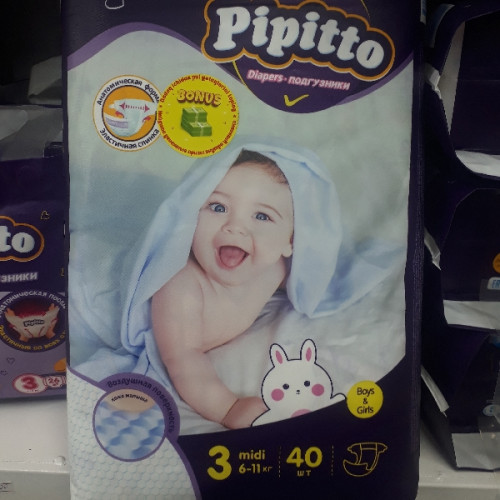 Pipitto 3