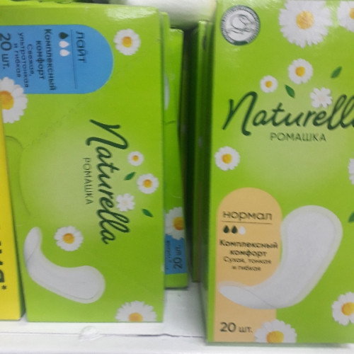 Naturella ромашка