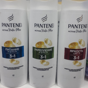 Pantene PRO-V 360ML