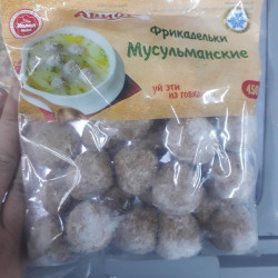 Фрикадельки Мусульманские