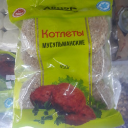 Котлеты Мусульманские 450гр