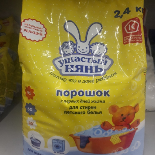Ушастый Нянь 2.4