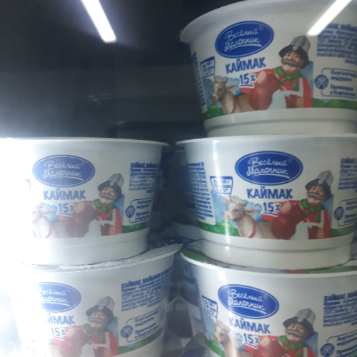 Весёлый молочник 15%