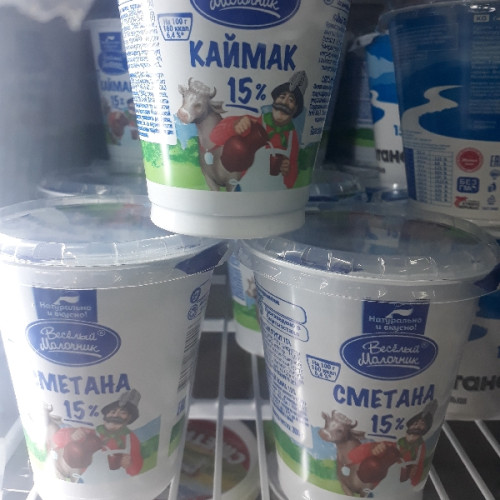 Весёлый молочник 15% 300гр