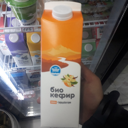 Белая река ваниль