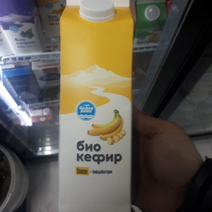 Белая Река банан