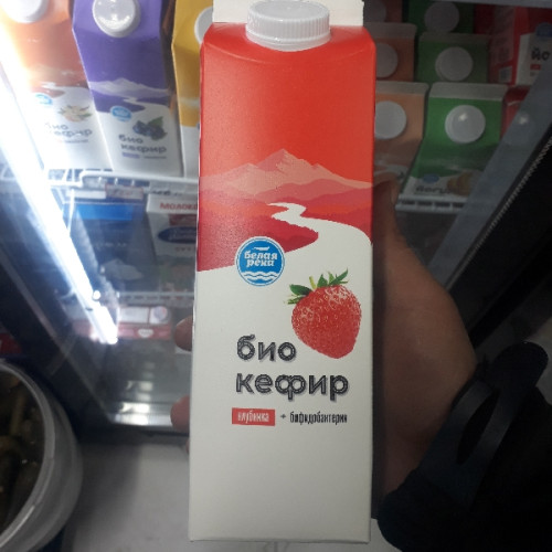 Белая Река клубника