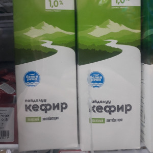 Белая Река 1%