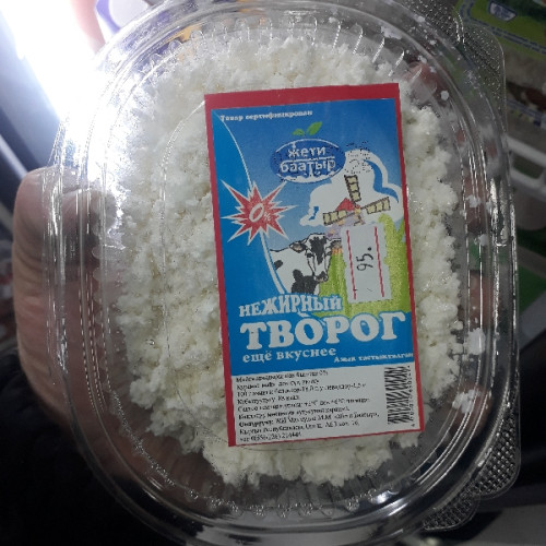 Жети Баатыр