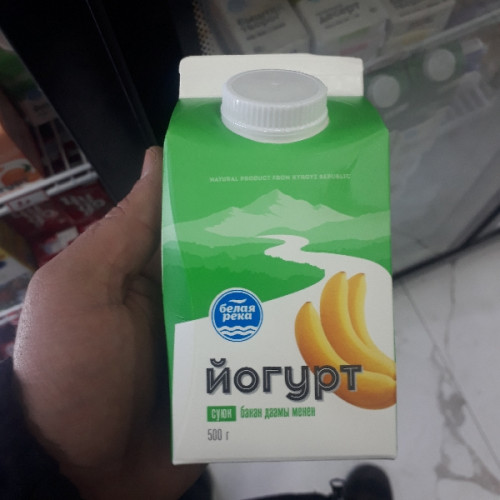 Белая Река Йогурт 2