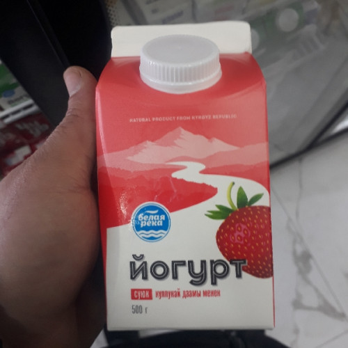Белая Река Йогурт 3