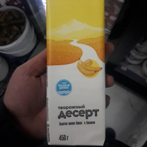 Творог с бананом