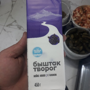 Творог с изюмом