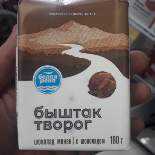 Творог с шоколадом 180гр