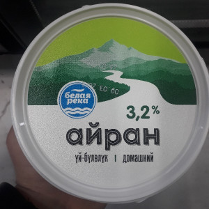 Айран Домашний