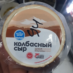 Колбасный Сыр
