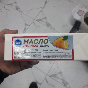 Масло 61.5%