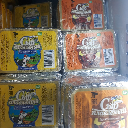 Сыр голландский  5
