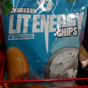Litenergy Chips 2