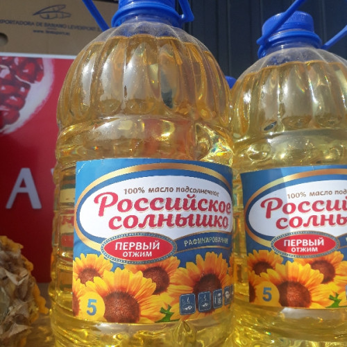 Российское Солнышко