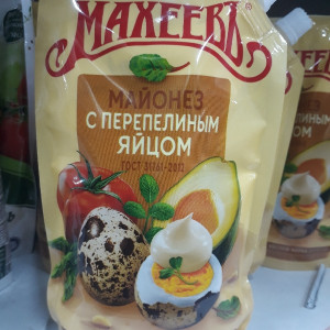 Махеев 380гр