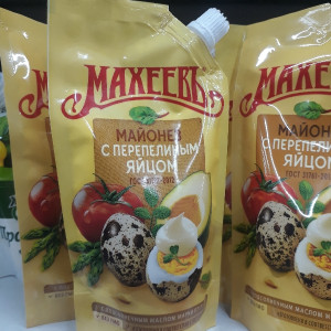 Махеев 190гр