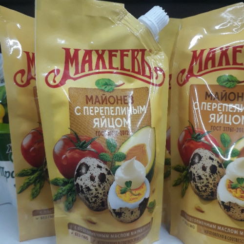 Махеев 190гр