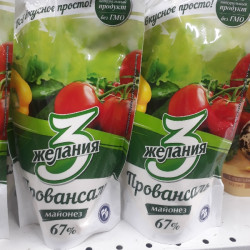 3Желания 180гр