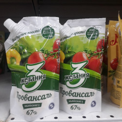 3Желания 190гр