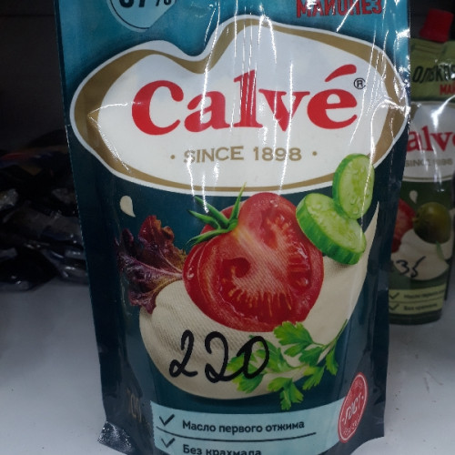Calve 700ml