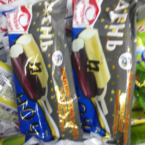 День и Ночь