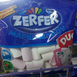 Zerfer