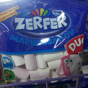 Zerfer