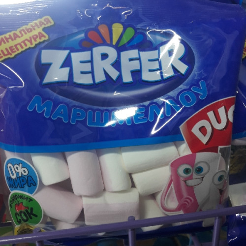 Zerfer