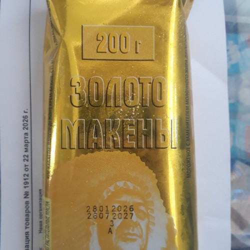 Золото Макены